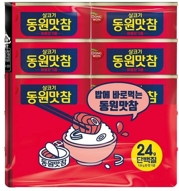 알뜰창고 동원 맛참 매콤, 10개, 135g