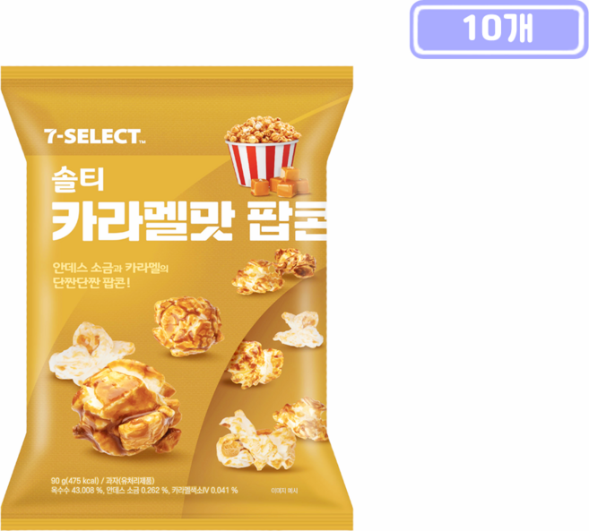 솔티 카라멜맛 팝콘, 10개, 90g