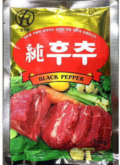 절구표 순후추 200g 5개 / 흑후추 후춧가루 금하푸드