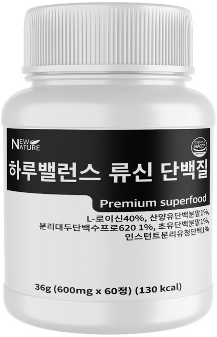 뉴네이처 류신 근육단백질 타블렛 순도 99.7% 고밀도 보충 영양제, 60정, 1개