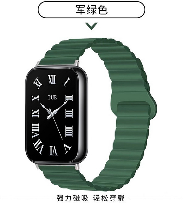 適用小米手環/紅米Watch 4 磁吸錶帶, 軍綠,小米9pro/8Pro-通用連接器款, 1個