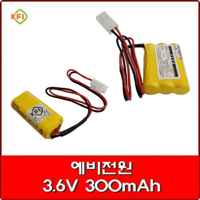 119마트 예비전원 DC3.6V 300mAh 소방베터리, type1 (삼각AAA), 1개