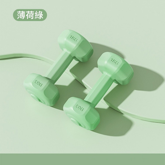 啞鈴 多彩包膠 居家塑身, 1個, 活力綠,2kg-兩個