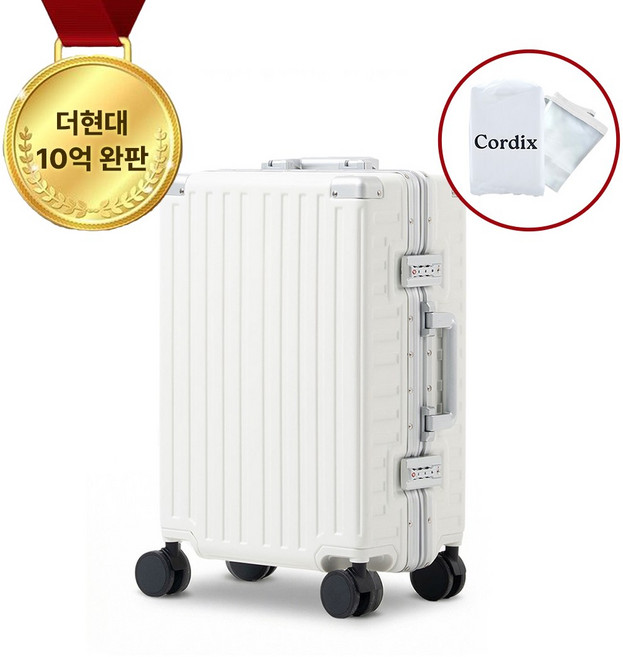 [12년 무상 A/S] 코르딕스 트레브 대형 폴리카보네이트 캐리어