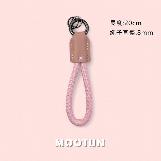 MOOTUN 沐盾 真皮手腕繩 手機掛繩, 灰櫻粉, 1個