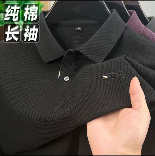 純棉長袖翻領Polo衫 男士休閒百搭 秋季新款