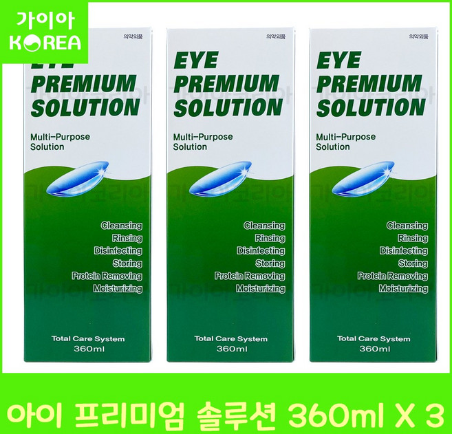 아이프리미엄 솔루션 360ml 휴먼바이오 렌즈보존세척액 하드/드림/소프트렌즈 공용 아이플러스 멀티액, 3개