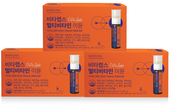 보령 비타랩스 멀티비타민 이뮨샷 7개입 마시는 액상 비타민, 3박스, 7회분