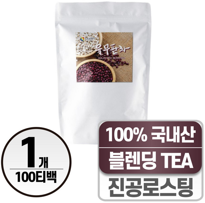 율무팥차 헬시위듀 사무실음료 블렌딩티, 1개, 100개입, 1.2g