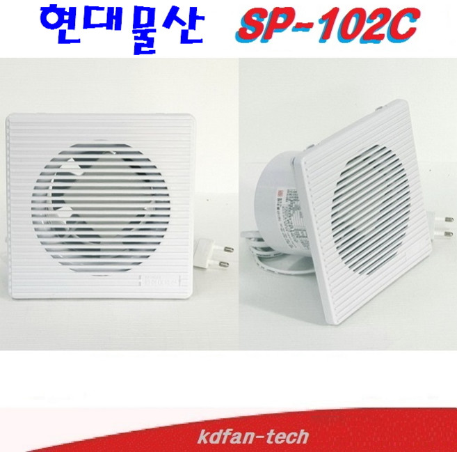 현대물산 SP-102C 욕실용환풍기
