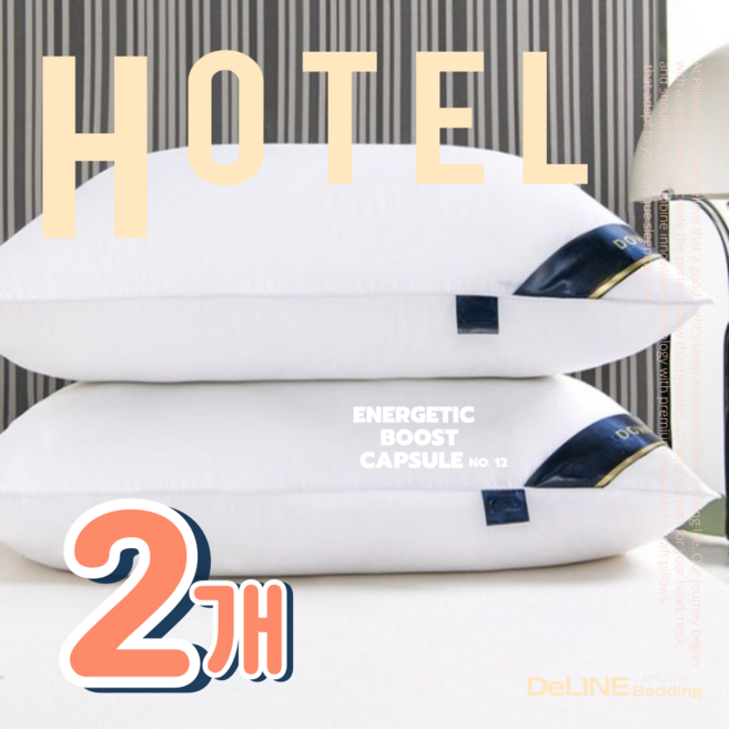 DeLINE 호텔 고중량 마이크로필에버 향균 베개 [20만판매기념], 2개, #01.오리지널