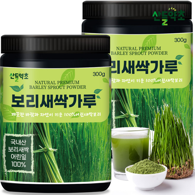 국내산 새싹보리 분말 가루 300g 보리새싹가루 청정지역 제주도산 보리새싹가루 보리새싹 새싹보리 새싹보리분말 새싹보리분말국산 보리새싹 보리새싹가루, 2개