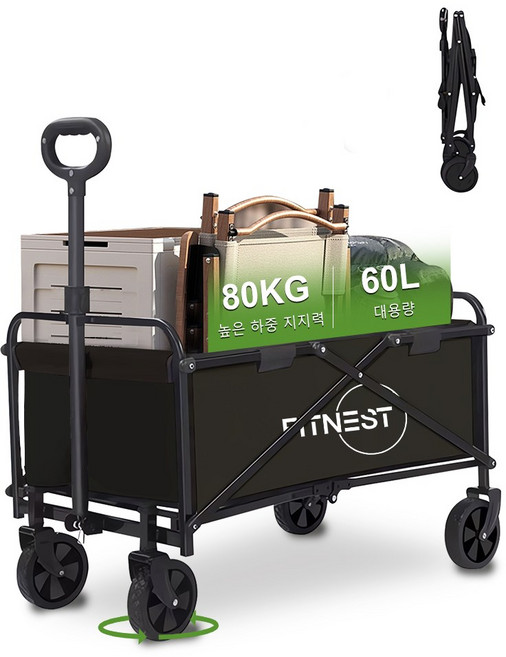 휴대용 아웃도어 카트 초경량 4.1kg 대용량 80kg 고하중 캠핑 웨건 원터치 접이식 수납 휴대 간편 견고한 강철 구조 다지형 대응 와이드 타이어 장착 화물 운반 쇼핑 낚시 이사, 1개, 검은색