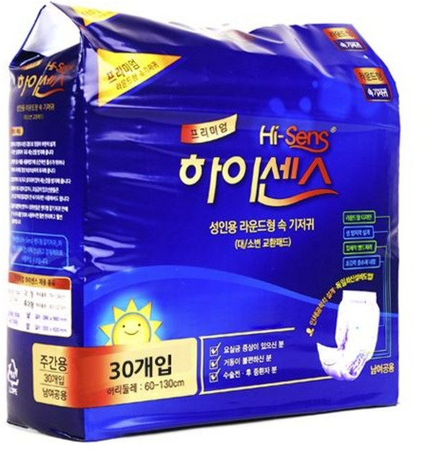 하이센스 주간라운드형 속기저귀 240매한박스, 8개, 30매입