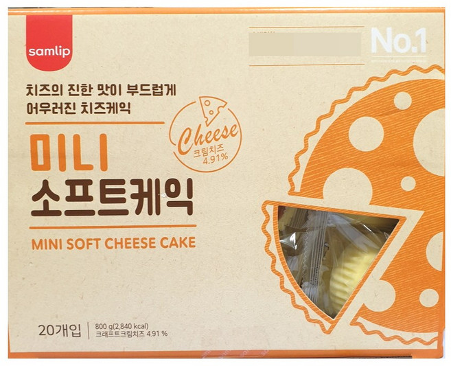 (코스트코) 삼립 미니 소프트 치즈 케익 40g X 20, 800g, 1개