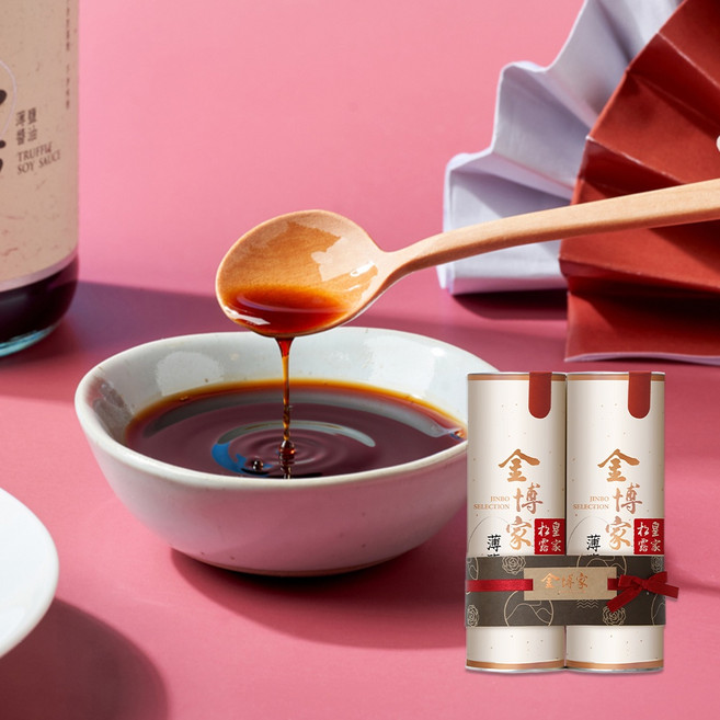 金博家 皇家松露薄鹽醬油 2入禮盒, 1個