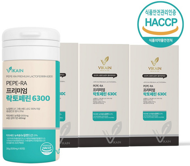 락토페린 농축물 우유정제 단백질 동결건조 풀먹고 자란 자연방목 그래스페드 고 농축 함량 프리미엄 정식약처 해썹, 3개, 60정