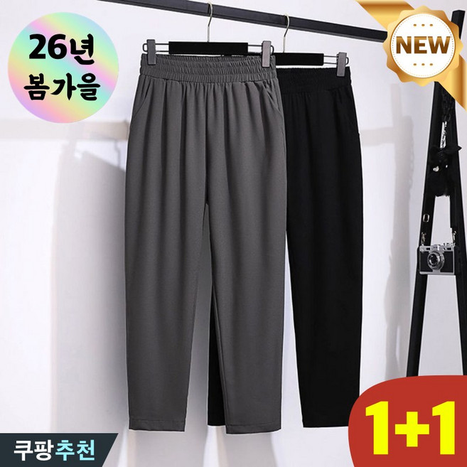 3위 - DEARHUA 1+1 여성 세미 정장 스판 배기 벌룬 팬츠 통바지 봄 가을 빅사이즈 편한 슬랙스 밴딩 와이드