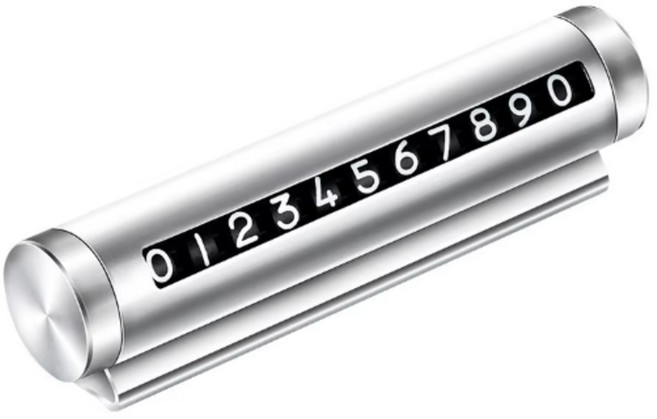 자동차 주차 전화번호판 차량 연락처 새차선물, 1개, 실버