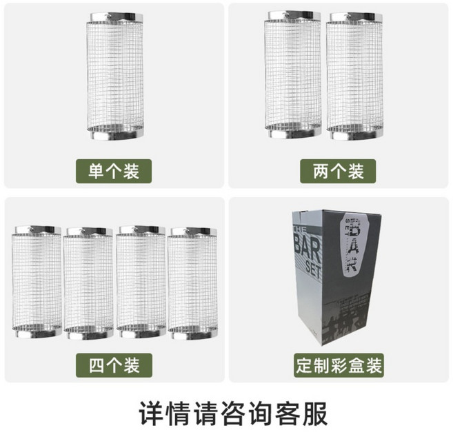 원통 직화통돌이 고기굽기 반자동 숯불바베큐 구이망 바비큐그릴 업소용 롤링 기계식 자동화고기집, F, 1개