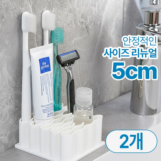 메이크마인 다용도 정리대 메이크업 브러쉬 세면도구 치약 연고 정리함 정리 홀더 꽂이, 화이트, 2개