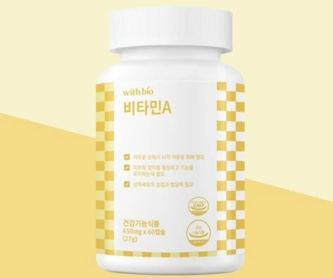 위드바이오 비타민A 450mg x 60캡슐 - 쿠팡