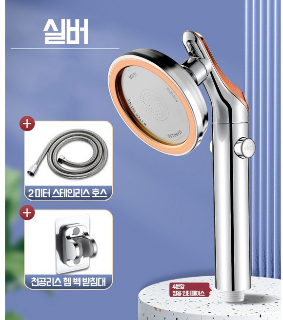 HAM 360도 양용 대면적 스테인리스 스틸 부스터 샤워헤드, 실버(1위 강추), 1개