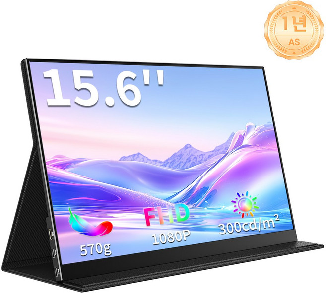 MagicRaven 15.6인치 FHD DEX 휴대용 초슬림 포터블 모니터, 블랙, 39.6cm