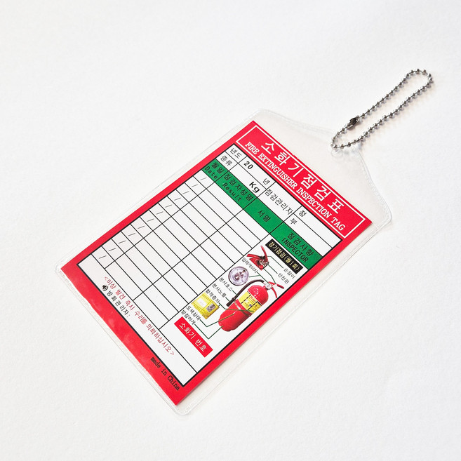 소화기 점검표 비닐 군번줄 포함, 레드, 30개
