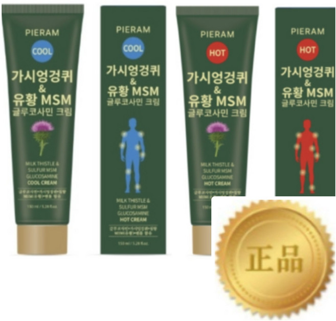 주문폭주 무료반품> 3+1 (총4박스) 가시엉겅퀴 글루코사민 크림 (침향 가시엉겅퀴 MSM유황 글루코사민 멘톨 5가지 올인원 ) 150ml 대용량+ 사은품증정, 150g, 4개
