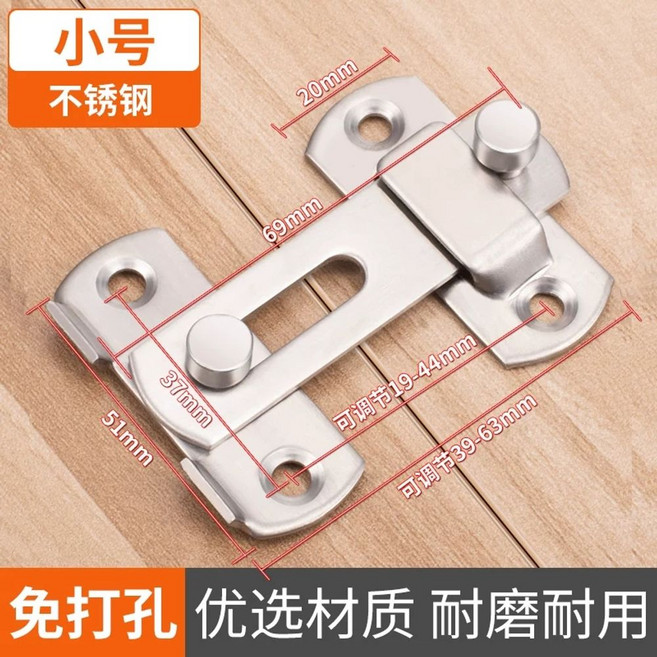 도어 B 슬라이딩 무타공 장치 쇠 시건장치 발광 180도 여닫이 도어, 1개, B. 평면형소 나사