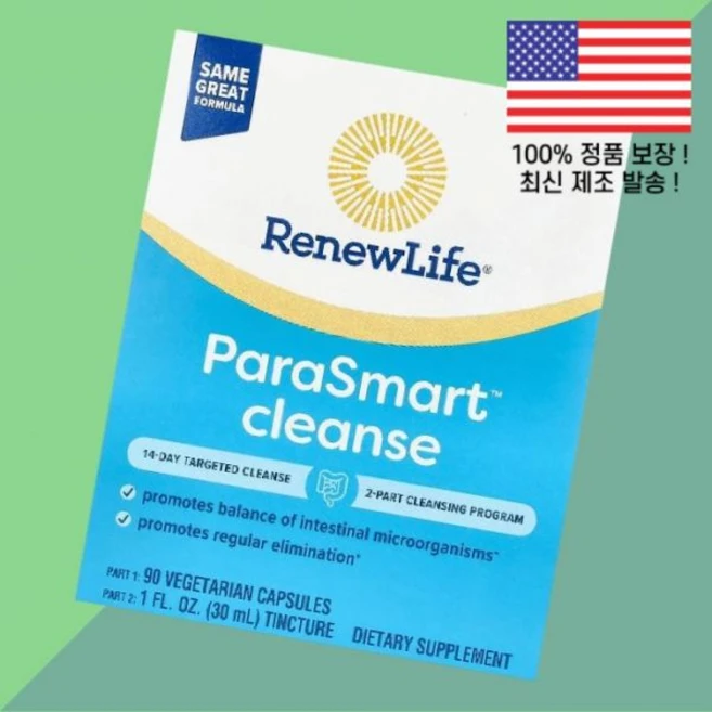 리뉴 라이프 파라스마트 클렌즈 14일 타겟 2파트 Renew Life ParaSmart Cleanse 14 Day Targeted 2 Part, 리뉴 라이프 파라스마트 클렌즈 14일 타겟 2파트 Re, 1개 - 쿠팡