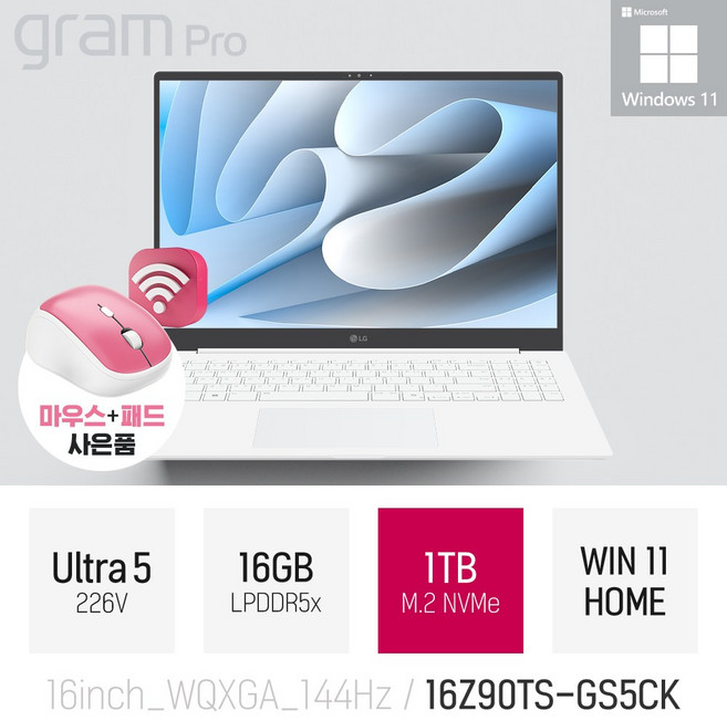 LG 2025 그램 프로16 16Z90TS-GS5CK [무선 마우스&패드], WIN11 Home, 16GB, 1TB, 에센스 화이트