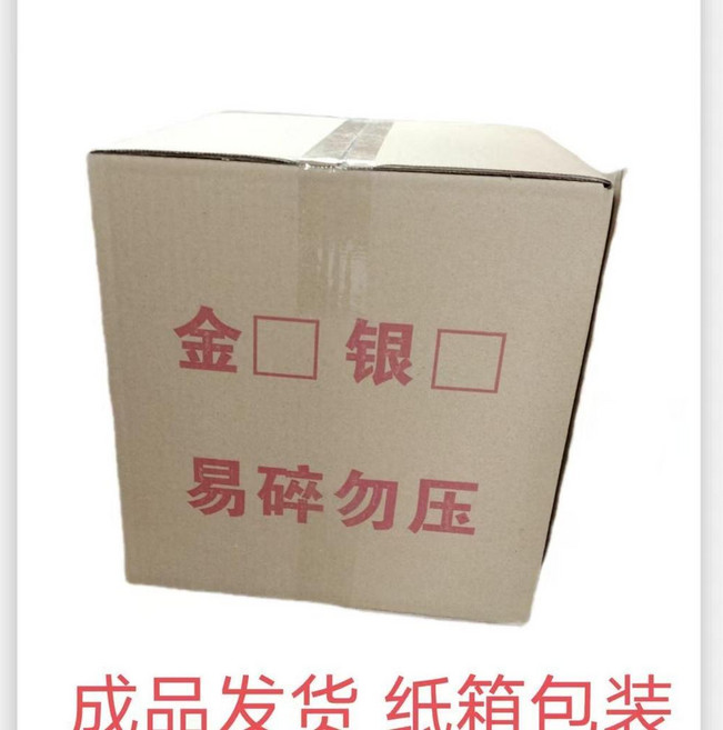 招財金元寶擺件, 成品銀元寶-免折,7000個, 銀元寶-免折, 7000個