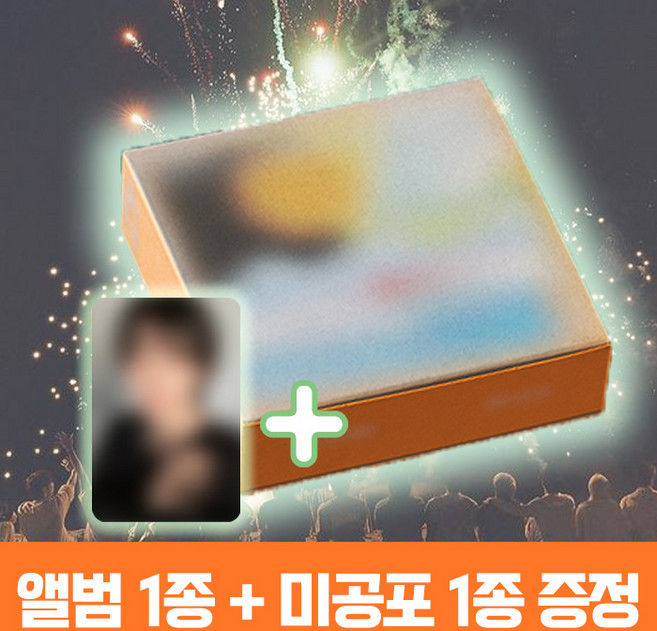 세븐틴 앨범 미니 12집 SPILL THE FEELS 일반반 1종 + 미공포 1종