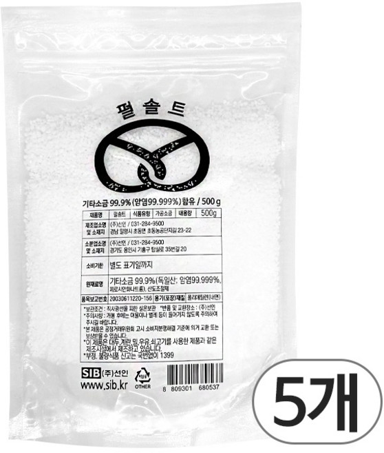 프레첼에 뿌리는 굵은 소금 펄솔트500g 펄솔트, 500g, 5개