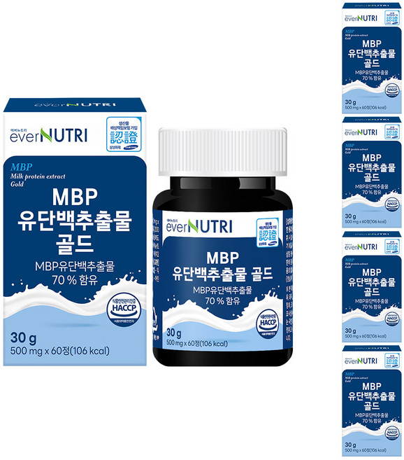 에버뉴트리 MBP 엠비피 유단백추출물 골드 식약처인증 HACCP, 5개, 60정