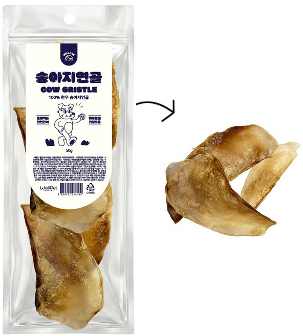 웰랩 강아지 수제간식, 1개, 50g, 송아지연골