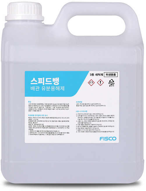 스피드뱅 배관 유분용해제 하수구 유지방 분해제 배관세척제, 1개, 4L