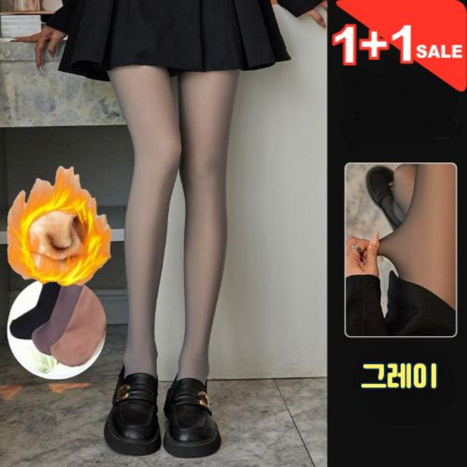 슬림핏 올데이 안감 융털 보온 일반 기모 시스루 착시 스타킹 레킹스 1+1