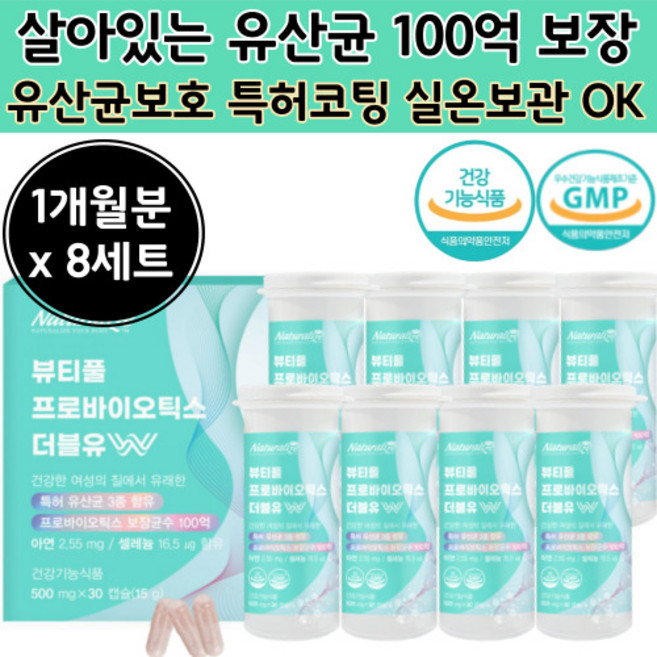 100억 보장 백억 여성 유산균 아연 mg 균주 장 건강 기능 식품 시니어 실버 우산균 50 40 대 유상군 중 장 년 여자 프로바이 오티스 오스틱 프리프로 신 바 이 주부 대용량, 30정