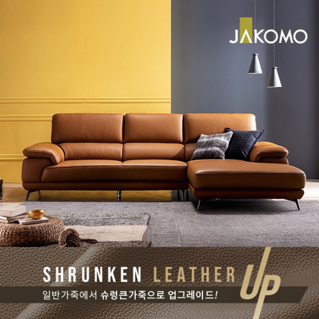 베니 4인 카우치형 슈렁큰 천연면피 소가죽 소파, 미스티블루, 좌형