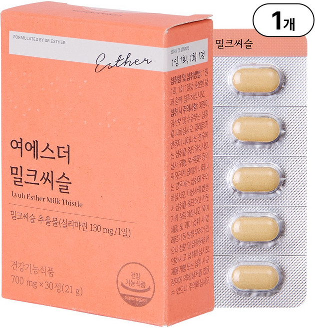 여에스더 밀크씨슬 실리마린 밀크씨슬추출물 260mg 국민영양 프로젝트, 1박스, 30정