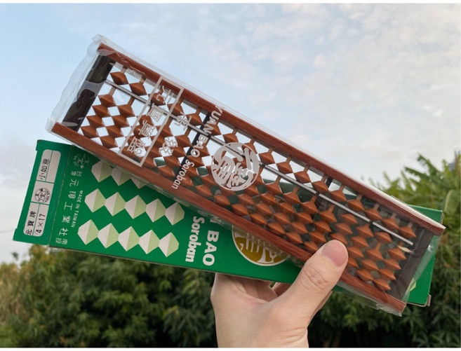 元寶牌 小如意 4x17 21檔 算盤