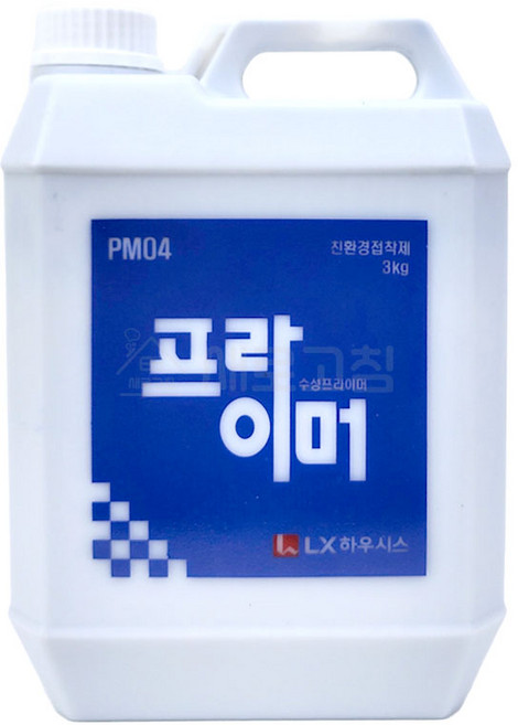 수성 프라이머 3kg 데코타일 바닥정리 인테리어필름 시트지 LVT