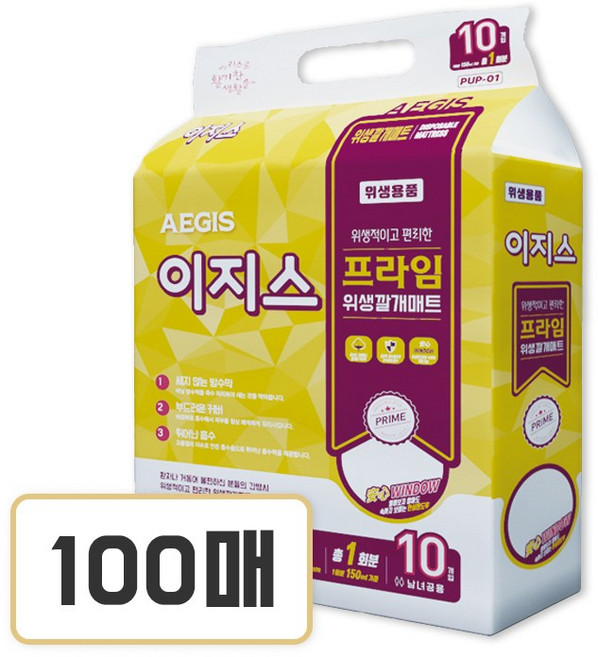 이지스 프라임 위생깔개매트(민트) 600x800mm, 중형, 10개, 10매입