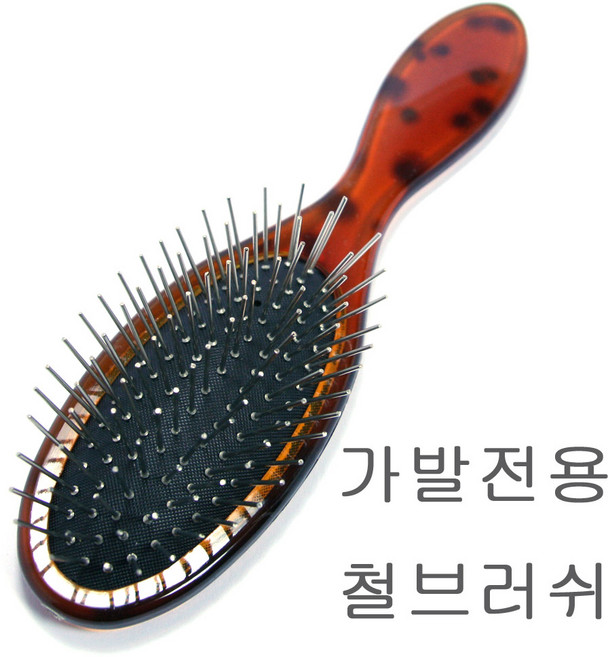 천일 가발브러쉬 전용 모발관리 철브러쉬, 1개