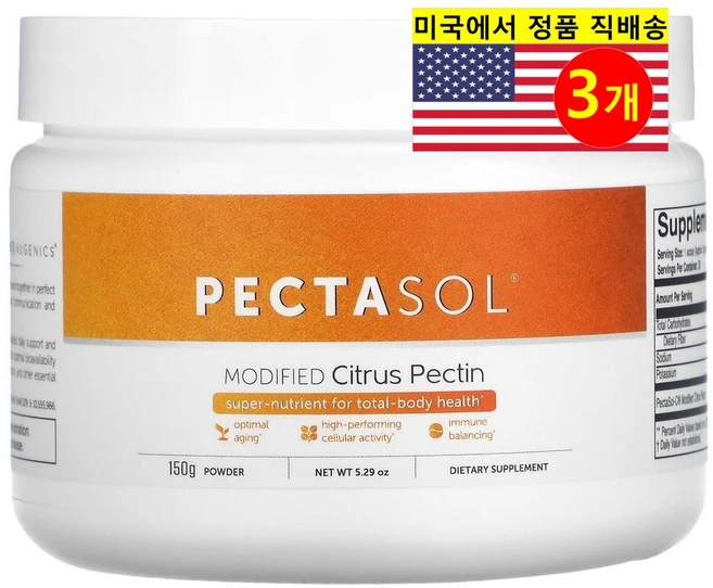 Econugenics PectaSol C 변형 시트러스 팩틴 분말 파우더 150g 칼륨, 3개 - 쿠팡