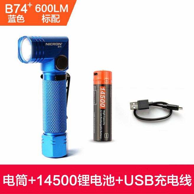 NICRON 니크론 USB 충전 캠핑 랜턴 조명 섬광 작은 손전등 휴대용 다기능 슈퍼 밝은 방수 강한 자기 미니 코너 손전등 B74, 1개, B74 + 파랑 [600LM] (토치 + 14500 리튬 배터리 + 충전 케이블)