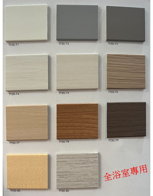 海星仿實木50mm百葉窗簾